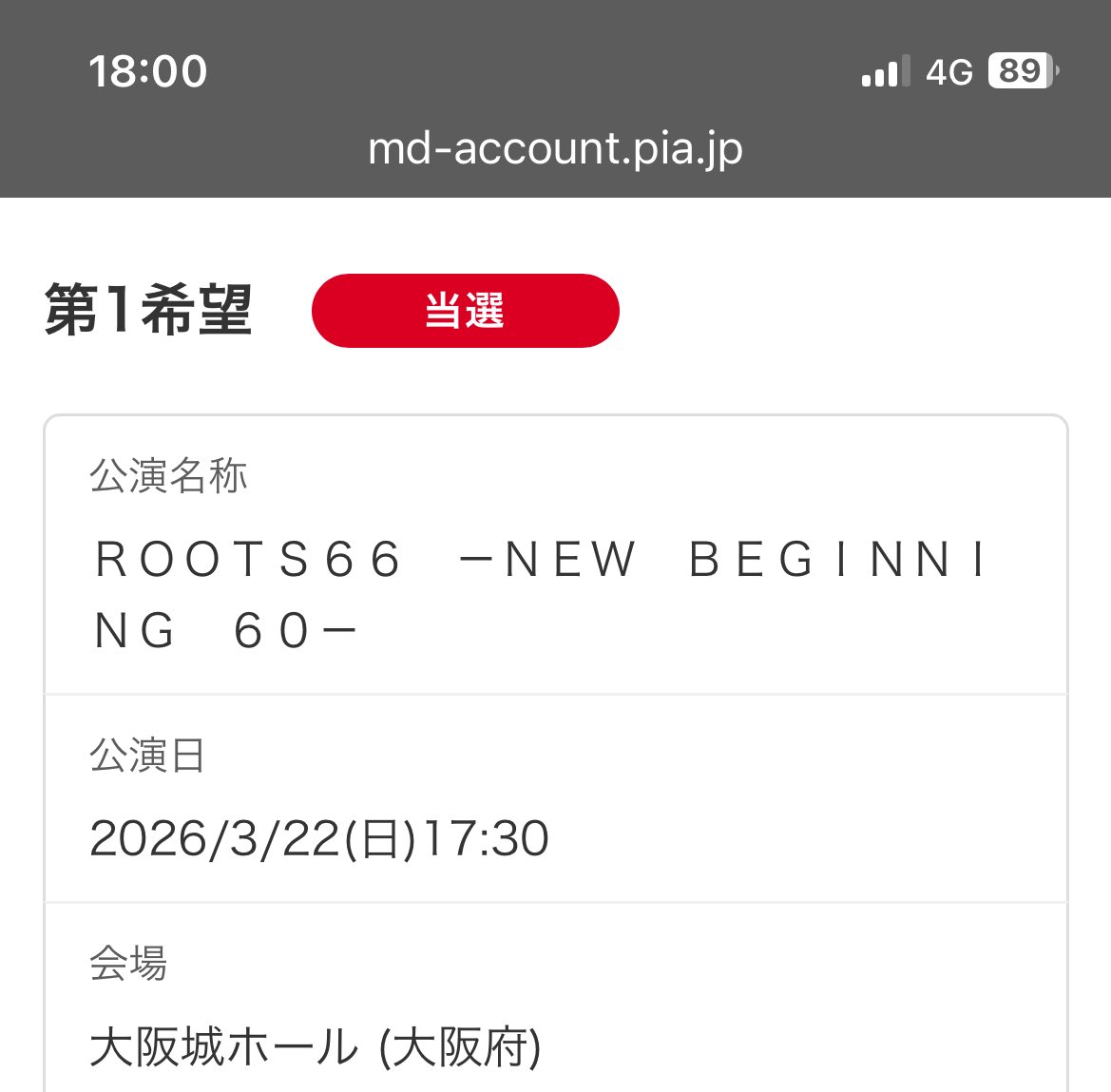 Ｍページ ※他の方は絶対に購入しないで下さい※ やったーーヽ(*´∀｀)ノ✨️