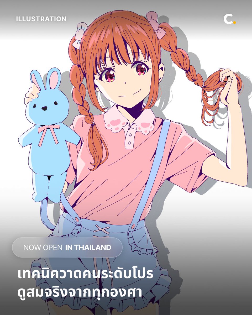 hide channel tweet media