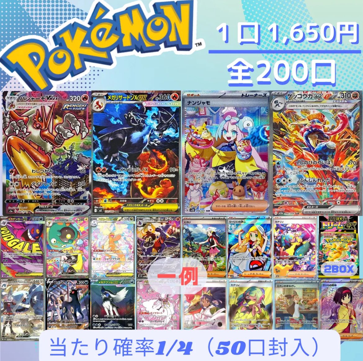 gorioripa's tweet photo. ✨🎁プレゼント企画🎁✨

パルキアGX【SR】🫢
傷あり

1名様にプレゼント🎁

【応募方法】

🔷フォロー
🔶リポスト

⭐️本日のオリパ【BASE】

✅チェックして下さいね✅

🔻🔻🔻🔻🔻🔻🔻🔻🔻

https://t.co/3oeo1pWVXV

🔺🔺🔺🔺🔺🔺🔺🔺🔺 https://t.co/vD6a0jZXdI