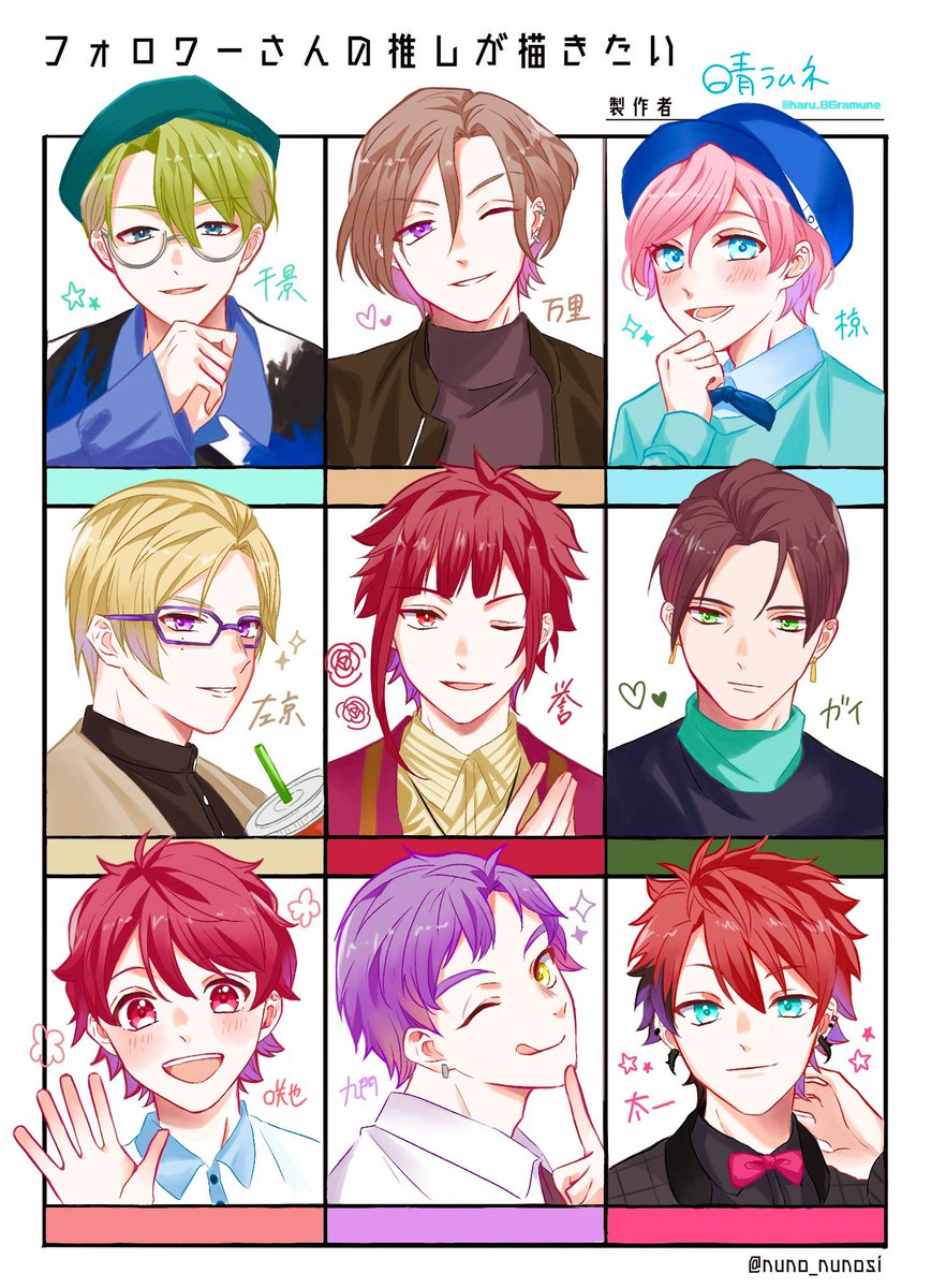 フォロワーさんの推しが描きたい 遅くなってすみません