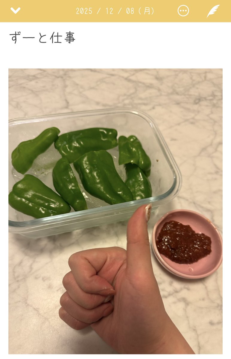 P丸様。🐣🍳 (@p_ma_ru) / Posts / X