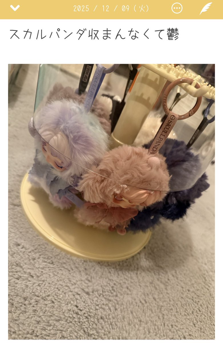 P丸様。🐣🍳 (@p_ma_ru) / Posts / X