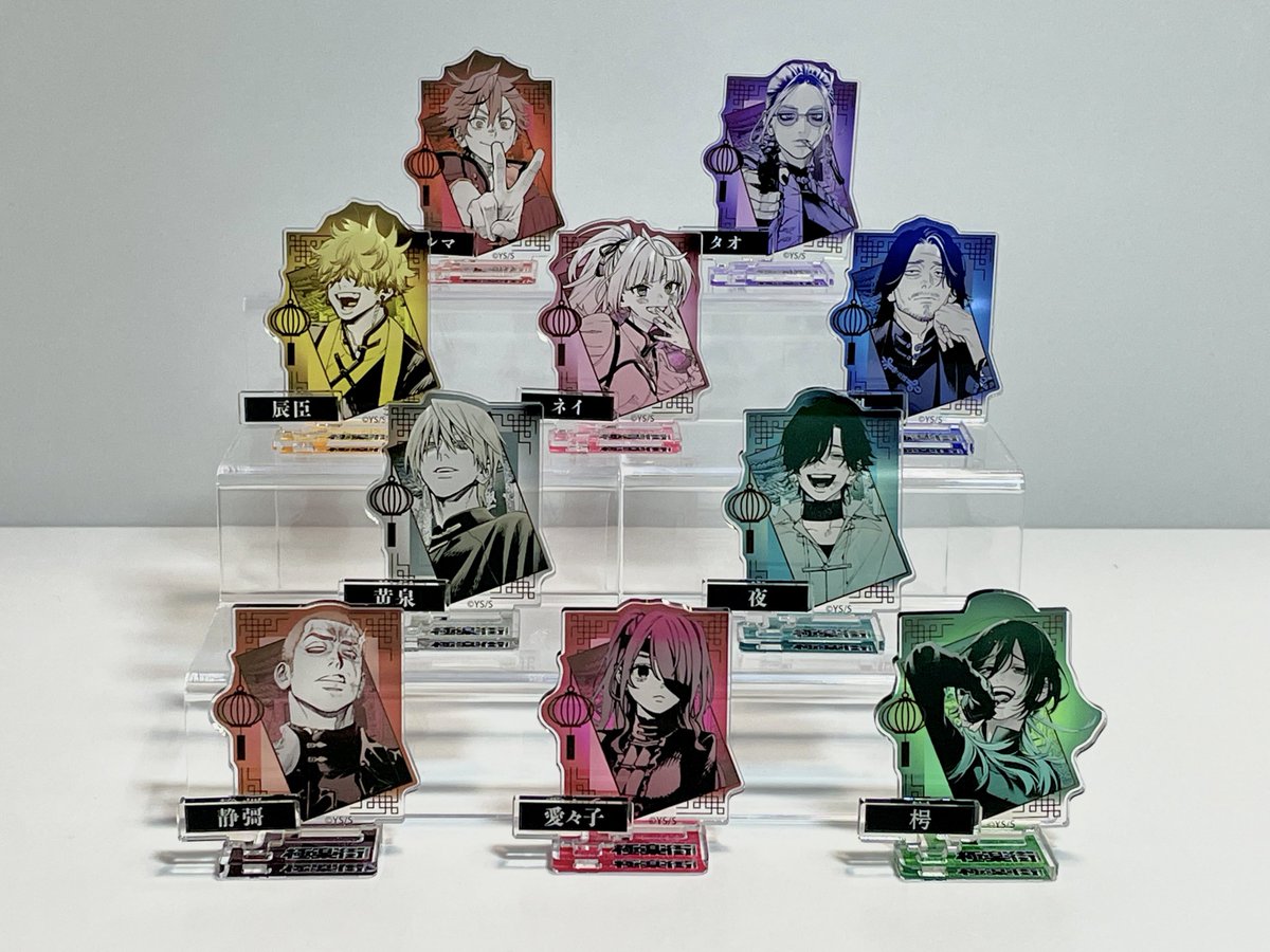 極楽街スペシャルボックス タオ 極楽街』スペシャルボックスセット【近すぎて美しい極近店ver】タオ