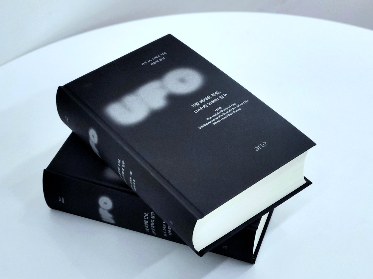 칼 세이건 키즈들의 가슴을 다시 뛰게 할 신간, <UFO>가 출간되었습니다!

- 기밀 해제된 정부문서로 추적하는 UFO 80년사
- 음모론을 넘어 과학과 정치로 읽는 외계 탐사의 여정

하늘의 접시🛸에서 코스모스🛰️까지!
우주를 향한 인류의 열망과 상상을 천문학자 지웅배 선생님의 번역으로 만나보세요