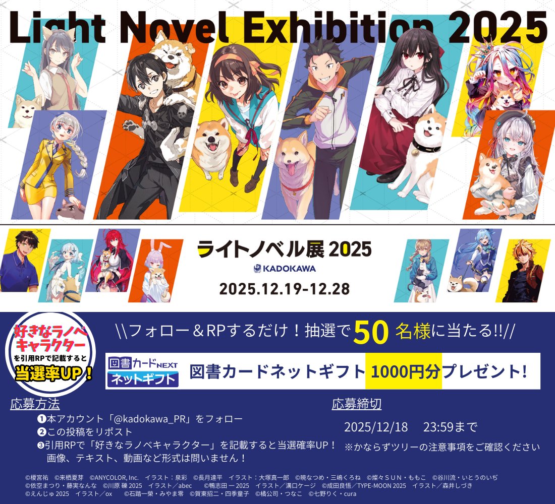 サイレント・ウィッチのフェリクス ルプななのリーシェ