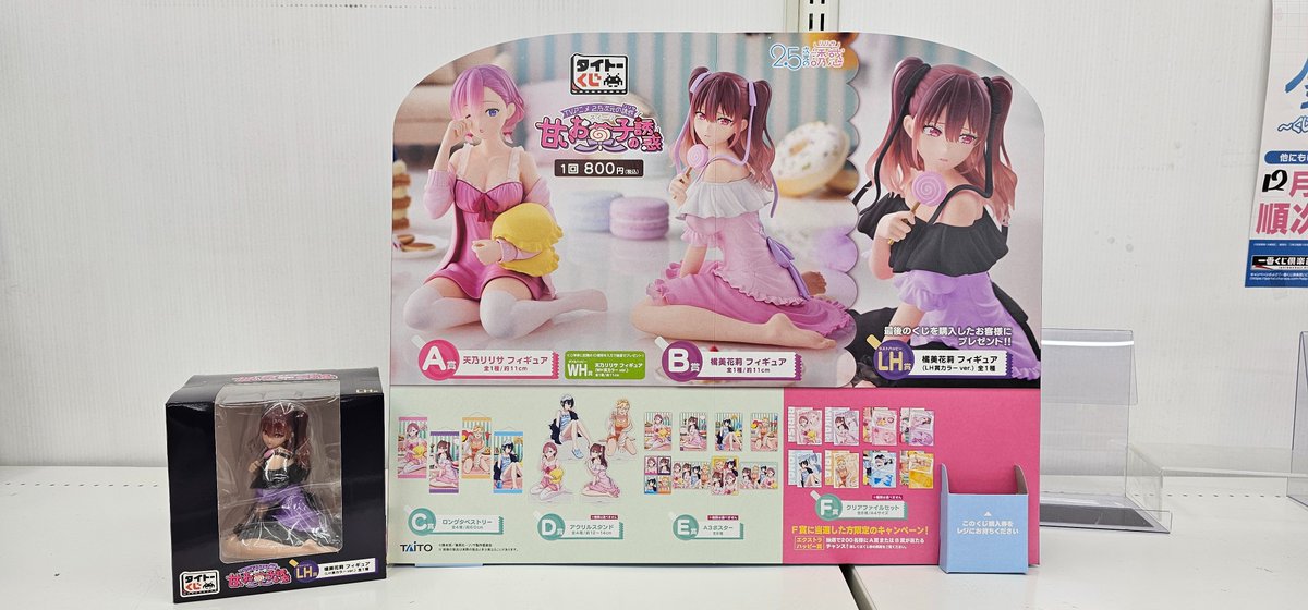 WonderGOO PLUS 鹿島店 on X: 