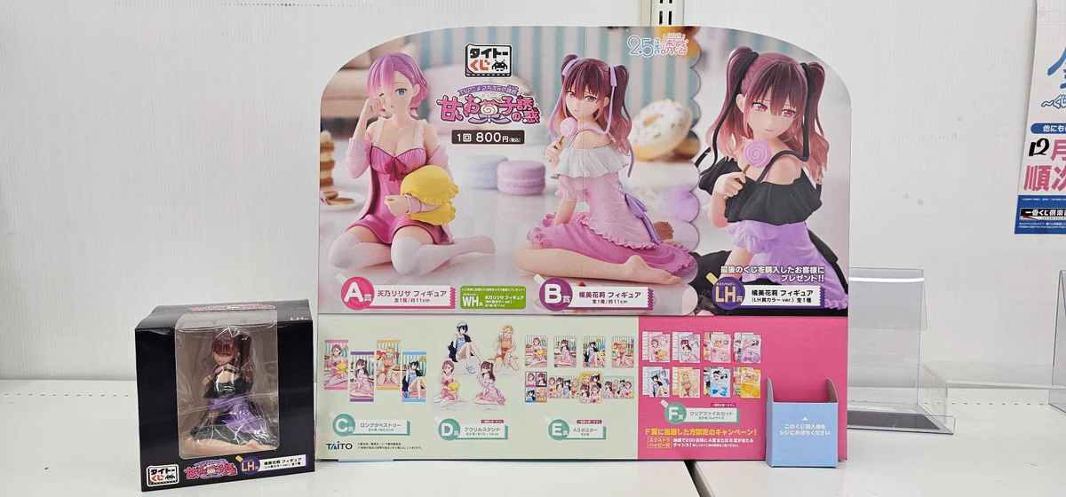 WonderGOO PLUS 鹿島店 on X: 