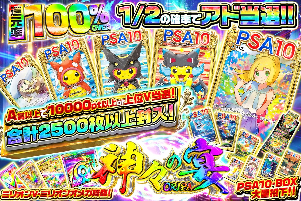 当たりが近い気配”が全身を刺激── 1万pt級が2500枚以上の爆封入