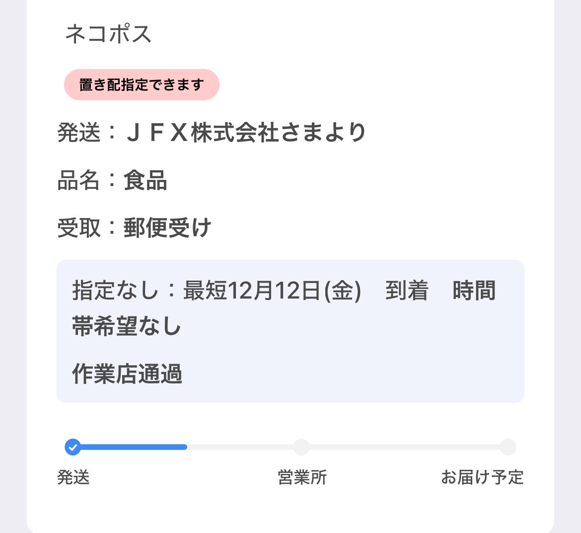 まさぴちゃん🎀リボ活依存症💫 (@masara_FX) / Posts / X