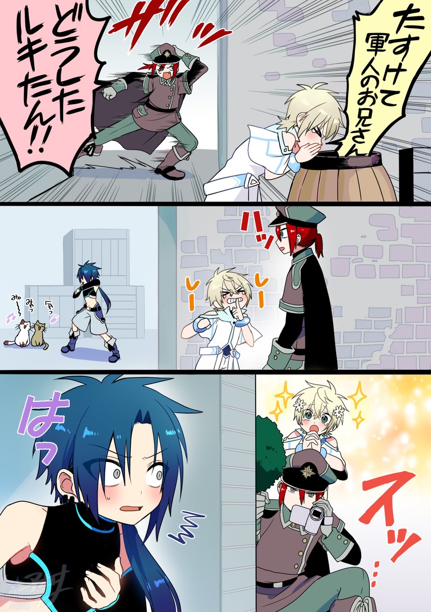 アオエナ(画) (@Aooooena14) / Posts / X