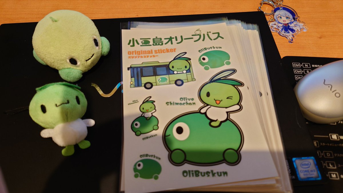 か*ず様 オリーブ オリバス「で、ボクのシールだけどプレゼントキャンペーンもしてるのに