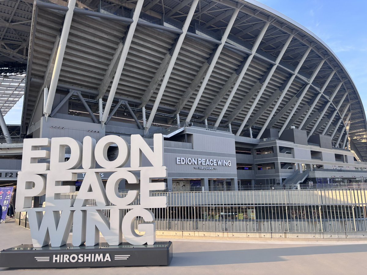 helloprim2001's tweet photo. Yesterday's match wasted too many chances and ended up with a loss, but #peacewinghiroshima is a great professional stadium.
申花生日快乐🎂🎉 https://t.co/wh9byGCuB6