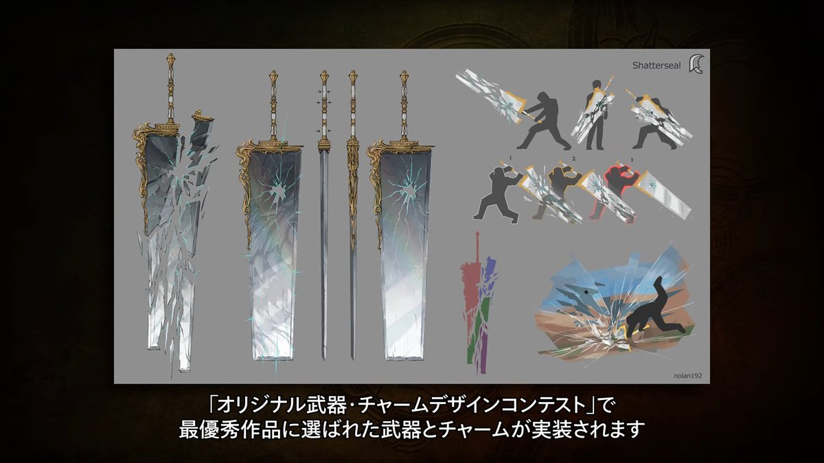 「『モンハンワイルズ』第4弾で大型アプデは最後!2026年2月の「歴戦王アルシュベ」|⚡Game*Spark⚡のイラスト