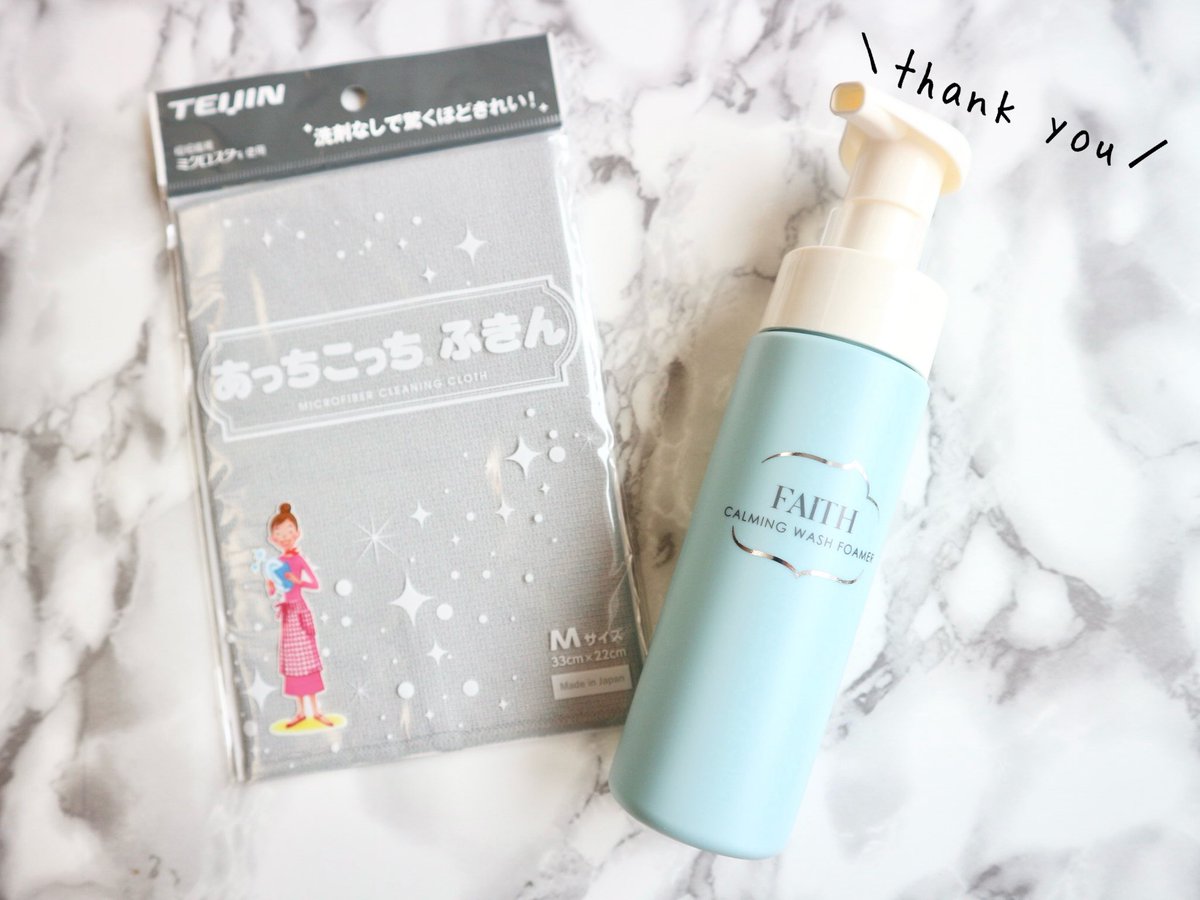 WITHOUT（ウィズアウト）by FAITH【公式】化粧品 (@FAITH_WITHOUT_)