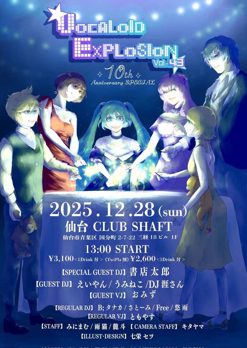 おみず (@omizuakaomonna) / Posts / X