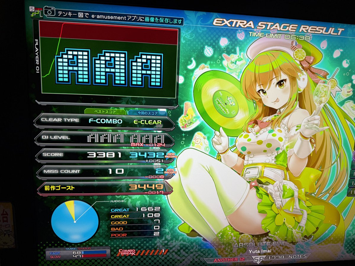 YU11 (@daikichitabetai) / Posts / X