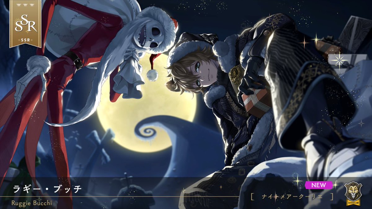 ジェイド フロイド BT Playful Land ジェイド(R)(TWST/01E-025) - トレカプラザ55通販店