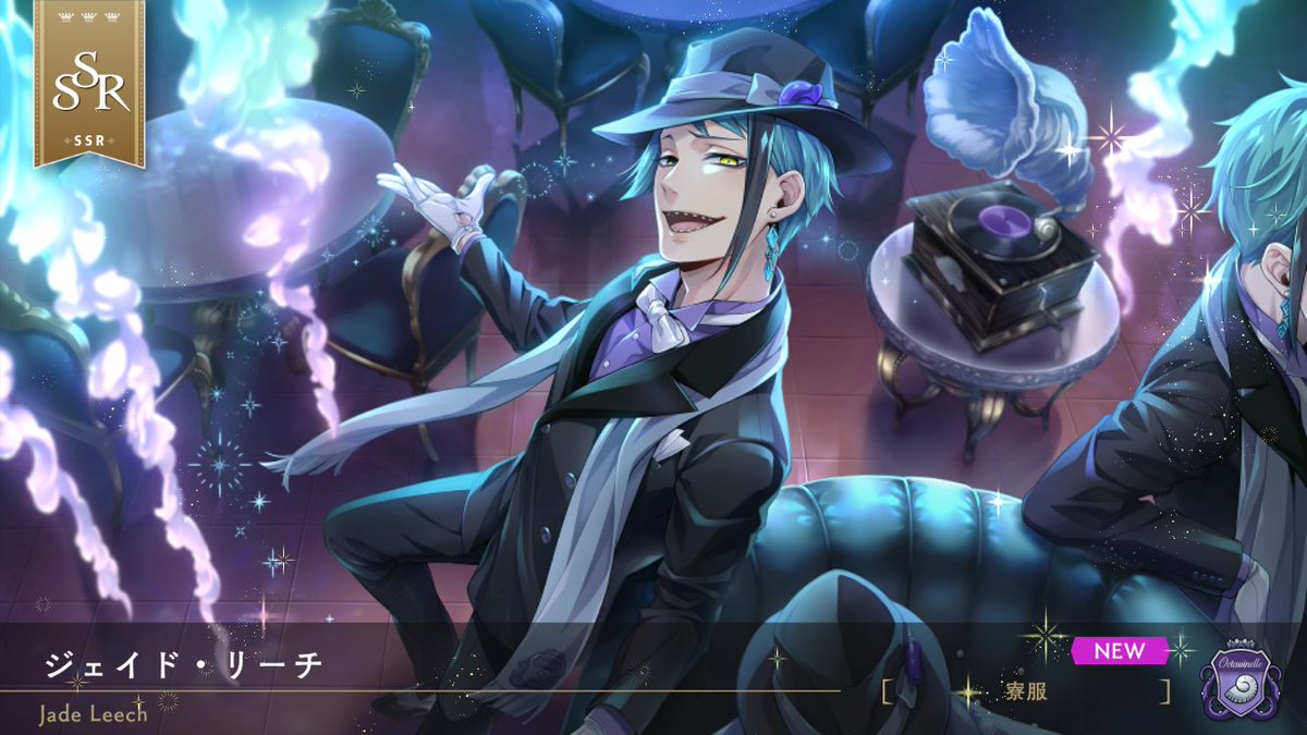 ジェイド フロイド BT フロイドとジェイド - zeta