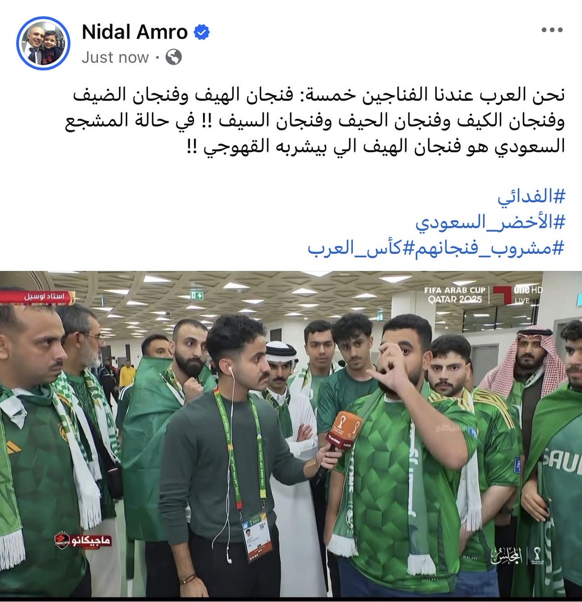 Nidal Amro tweet media