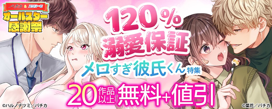 菜花🌻 (@819_aka1205) / Posts / X