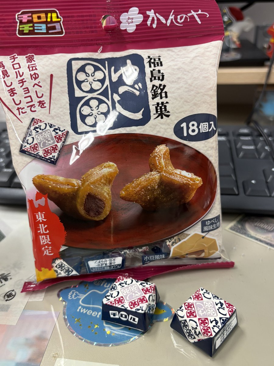 魚雷𓆜𓆝𓆞𓆟 (@rasinbaaaan) / Posts / X