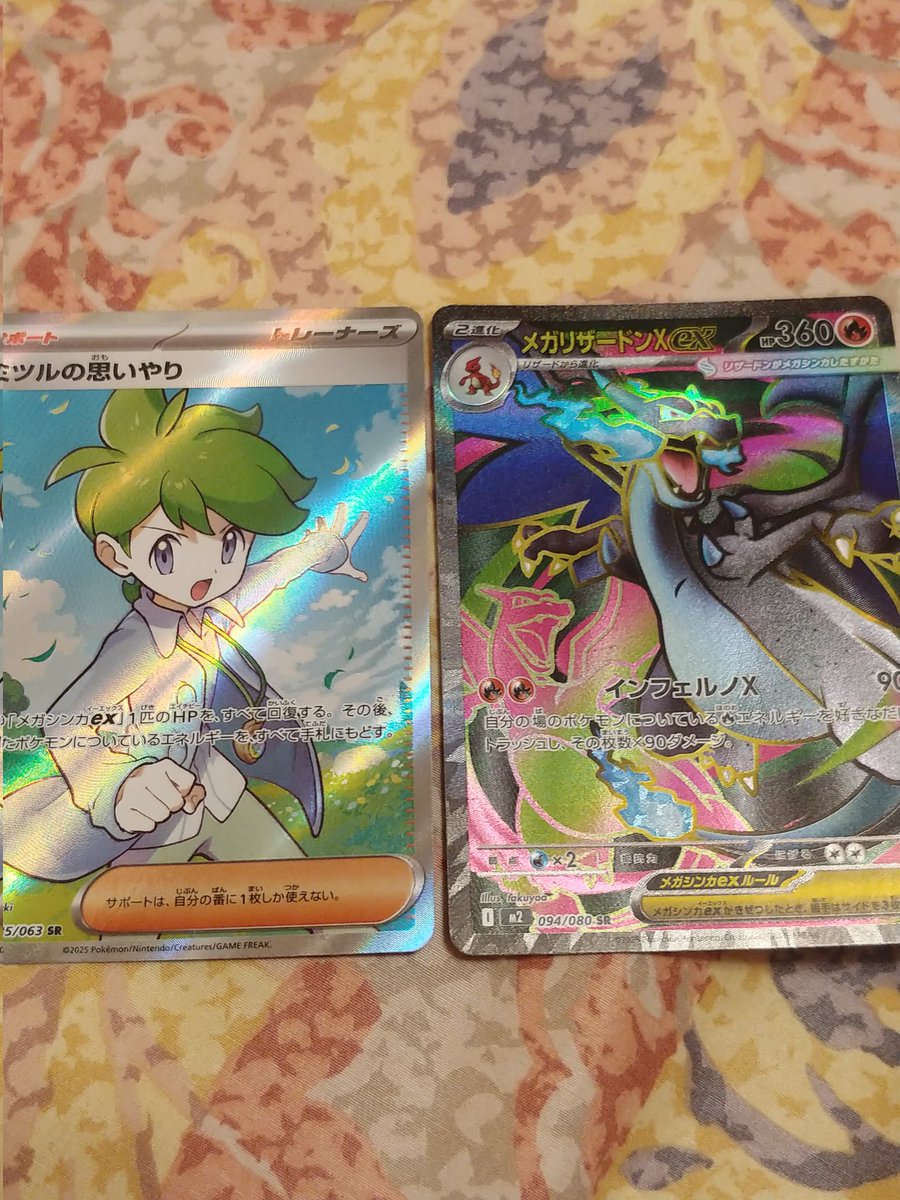 メガシンフォニア3、インフェルノX5のバラパックからSRが二枚は