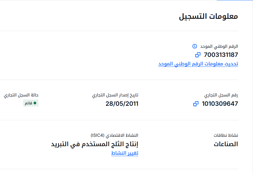 فيصل الدباس tweet media