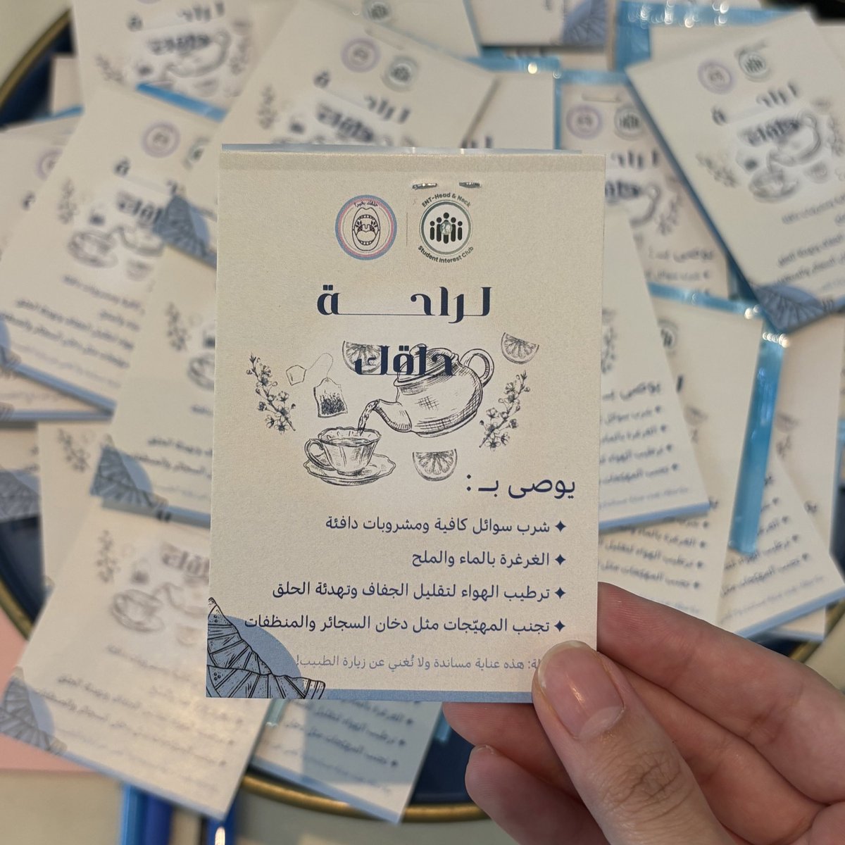 Renaallo's tweet image. مبسوطة اليوم بحضوري لحملة "حلقك بخير"، تجربة ممتعة برفقة أقوى قائدة☝🏻