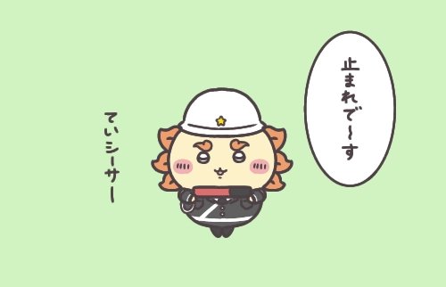 ささみ (@sasa_me_3939) / Posts / X