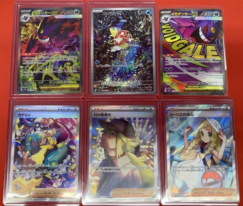 ポケカ #ポケモンカード🐧入荷情報🐧 🌃ーーー👻ーーー🌃ーーー