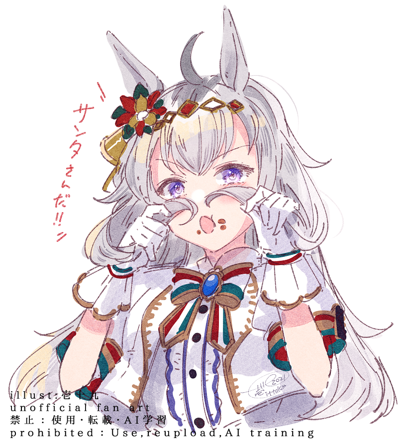 オグリキャップ(ウマ娘) 「オグリキャップ再掲 #ウマ娘」|壱十九 / illustratorのイラスト