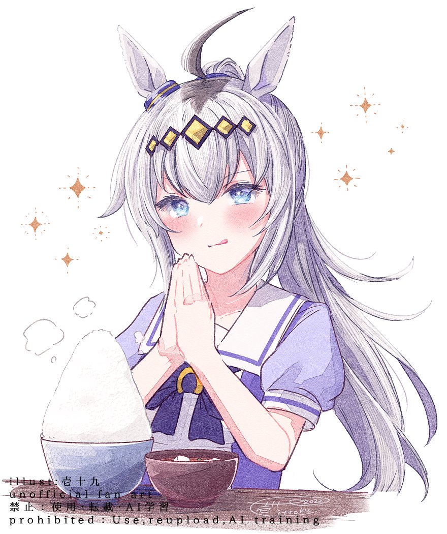 オグリキャップ(ウマ娘) 「オグリキャップ再掲 #ウマ娘」|壱十九 / illustratorのイラスト