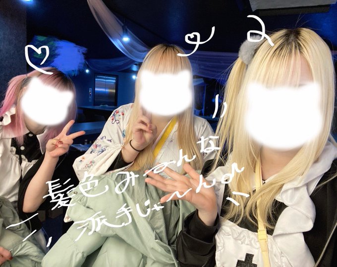 Concept Cafe＆Bar iのツイート