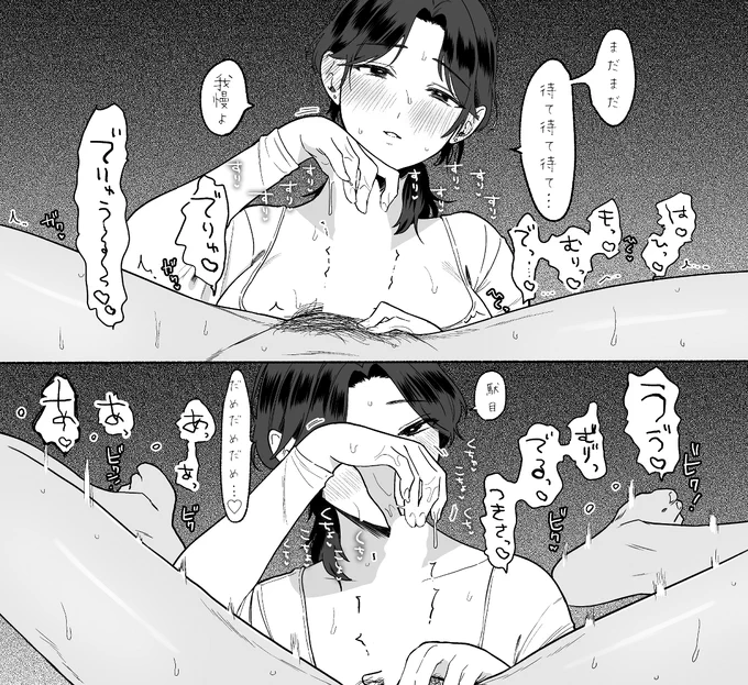 この触られ方大好き 