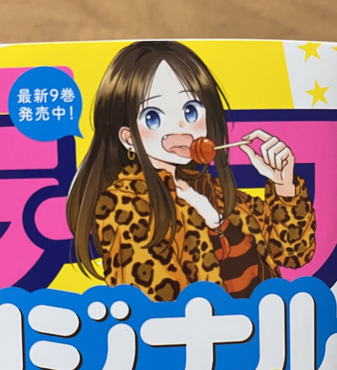 【本日発売】まんがライフオリジナル1月号『めんつゆひとり飯』巻頭カラーいただいております!大根おろしと豚肉の共犯関係が白日の元に晒される「豚バラのみぞれ煮」🍖
よろしくお願いします🍚