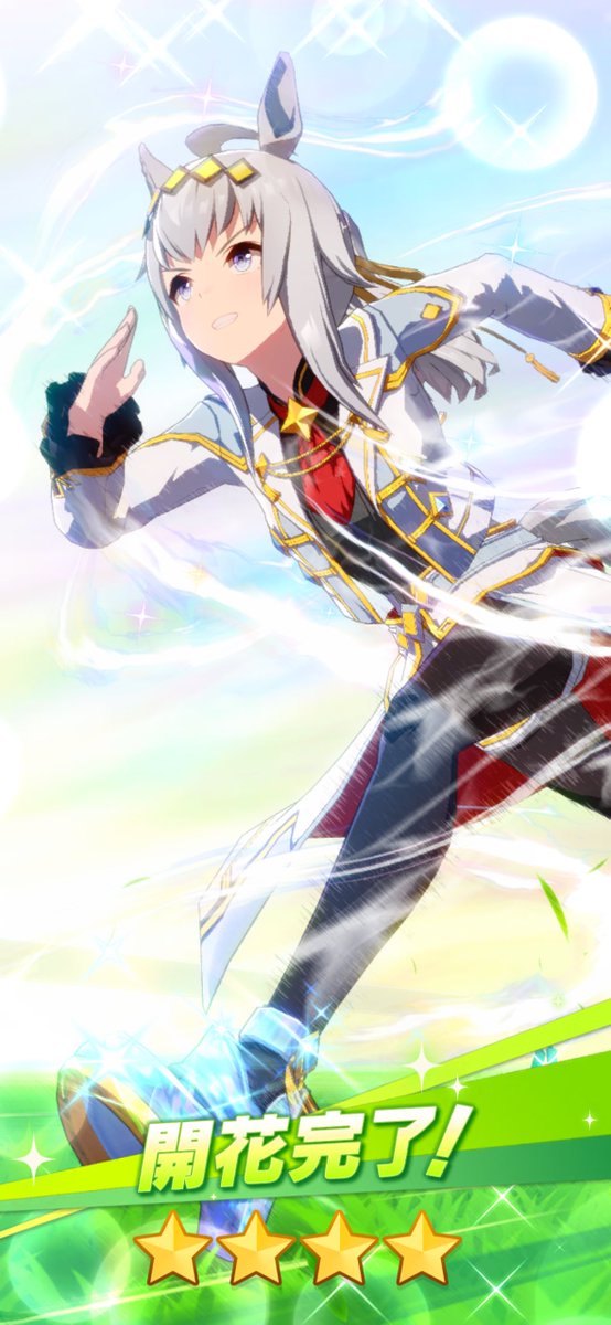 ❄流浪人系VTuber 氷桜よつき🌸 (@yotuki_397) / Posts / X