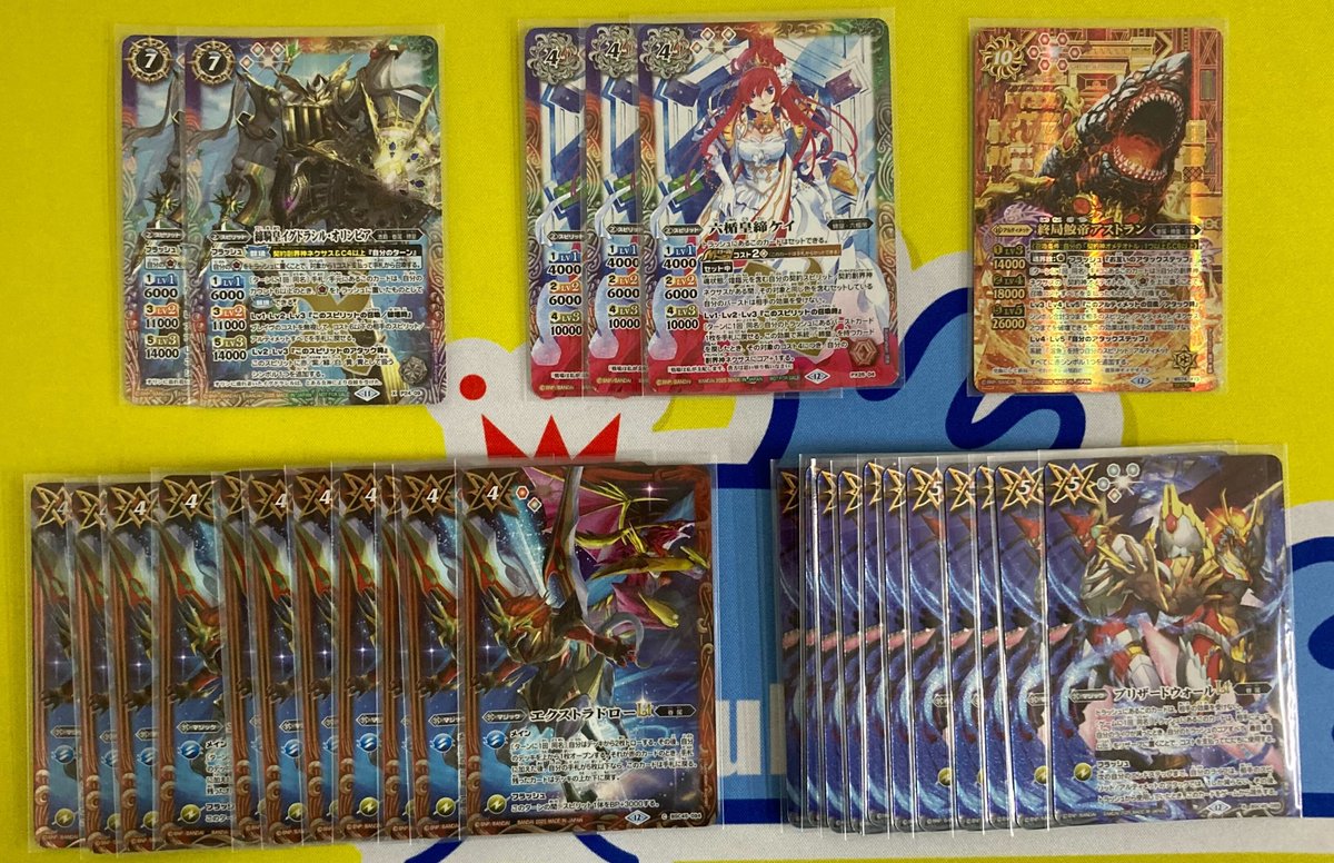 🔥【入荷情報】バトスピ🔥 593枚・250種類が一挙入荷しました