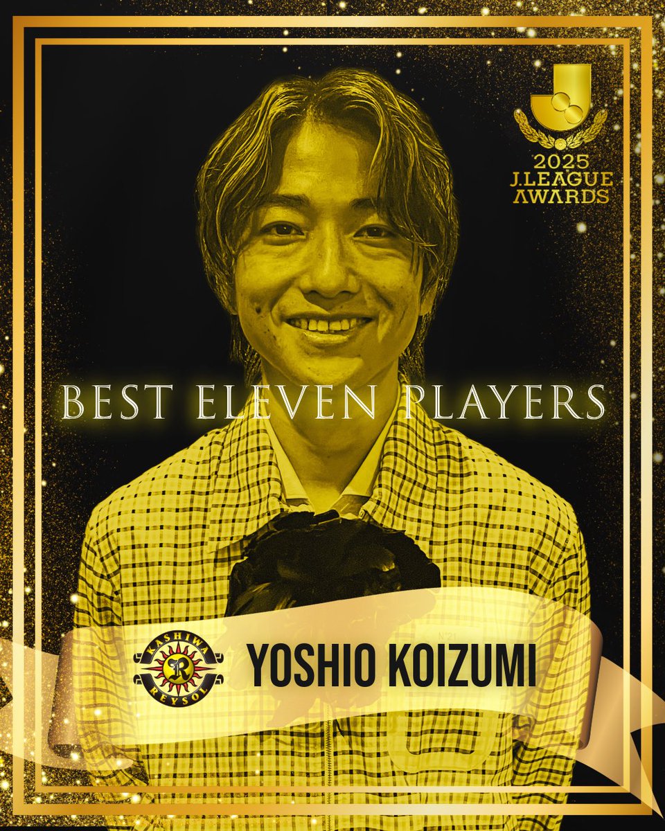 ／
#小泉佳穂 選手
2025 Jリーグベストイレブン受賞🎖️
＼

本日開催された「2025Jリーグアウォーズ」において、小泉佳穂 選手が「ベストイレブン」に選出されました！

おめでとう👏ヨシオ！🟡⚫️

#柏レイソル #NoREYSOLNoLIFE
#Jリーグ #Jリーグアウォーズ #DAZN