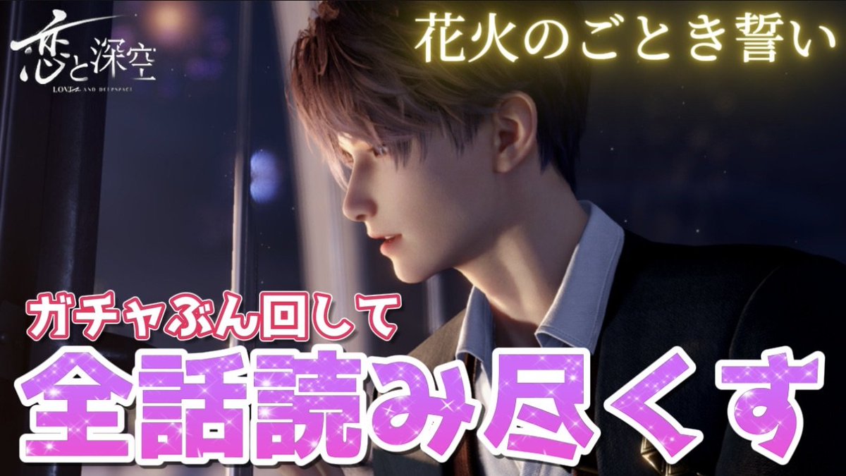 わいちゃん (@ychanel818) / Posts / X