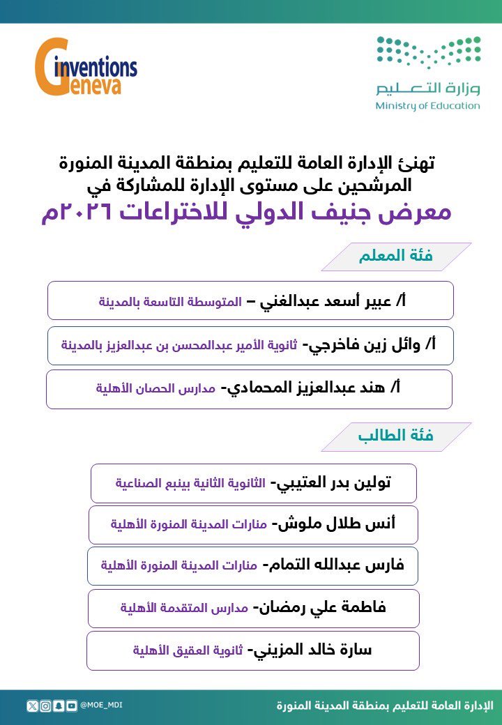 د. وائل زين فاخرجي tweet media
