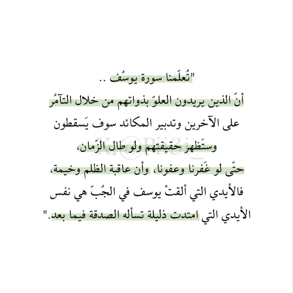 عائشة (@pii3i_) on Twitter photo 