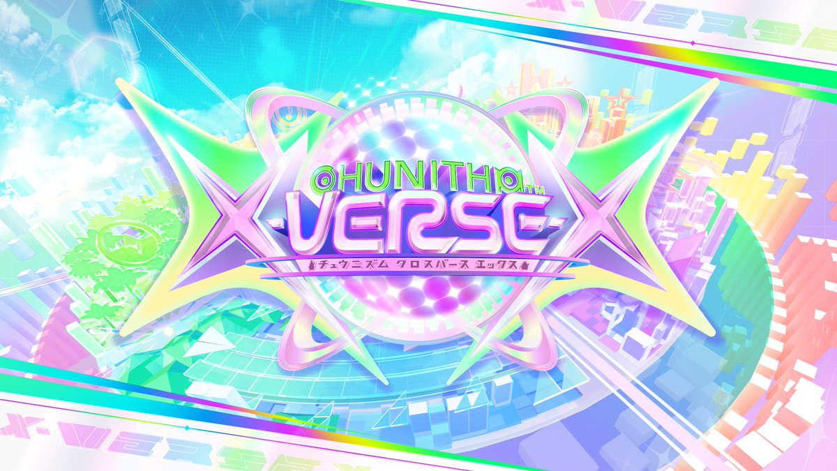 チュウニズム公式 (@chunithm) / Posts / X