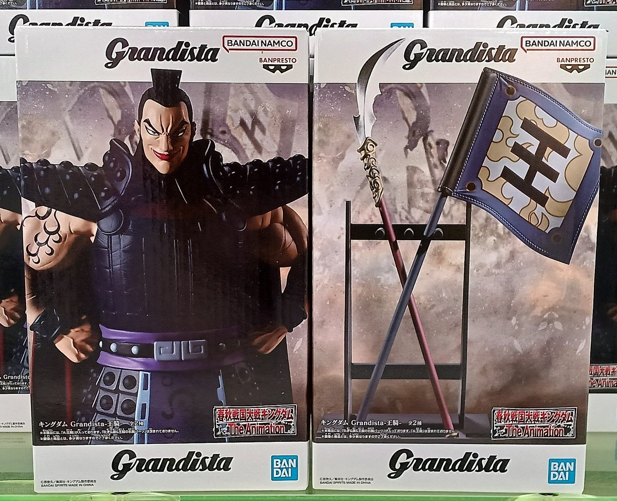 📢📢📢アミューズメント情報 🔥🔥新作景品のお知らせ🔥🔥 キングダム