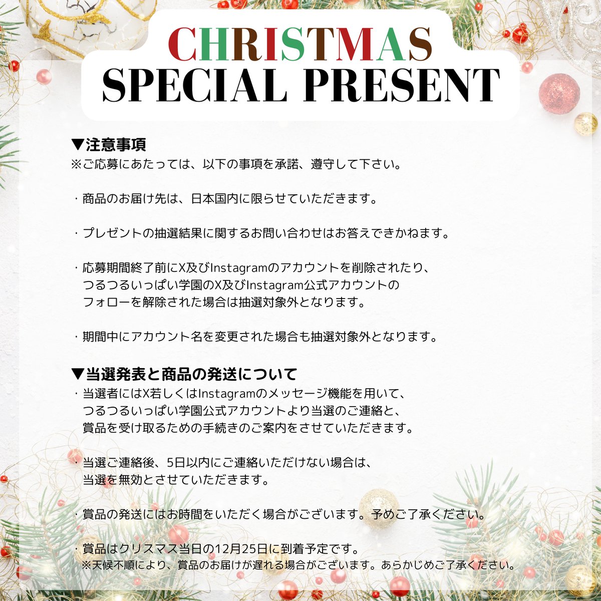 tsuru___tsuru__'s tweet image. ／ 
X  ＆ Instagram 12月合同 
#クリスマス プレゼント企画 🎁
＼  

抽選で2名様(X、Instagramで各1名ずつ)に 
#ロングコートダディ のサイン入りグッズをお届け！ 

本投稿から応募方法と注意事項をご確認ください！

ご応募お待ちしております♥