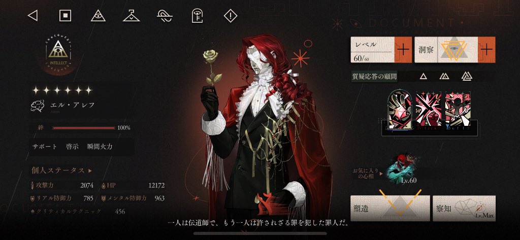 アレフの衣装買った
アツい