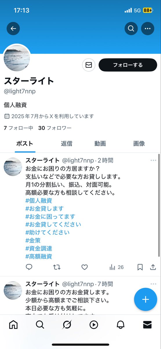 choco_corone28's tweet photo. こいつ詐欺師なので絡まないこと勧めます https://t.co/G4PBHwuZeY