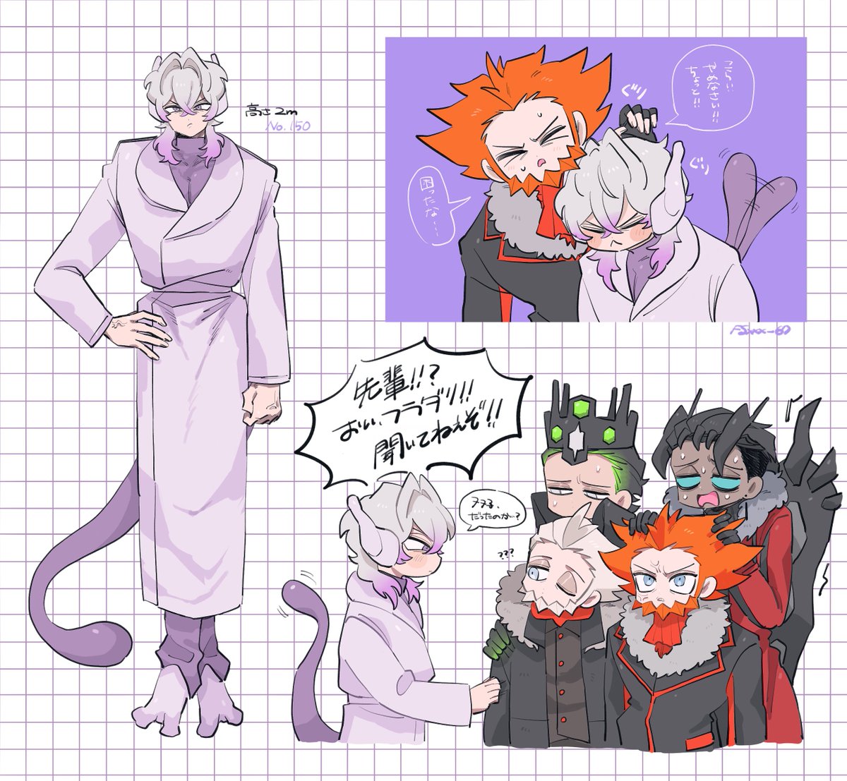 No.150×🧡🤍 ※ポケ擬