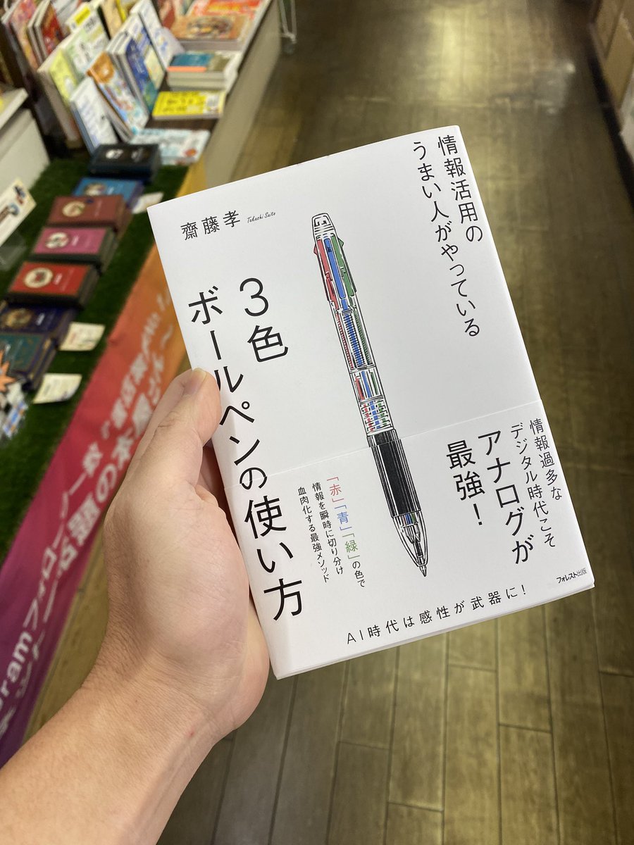 ❤️💙💚✍🏻