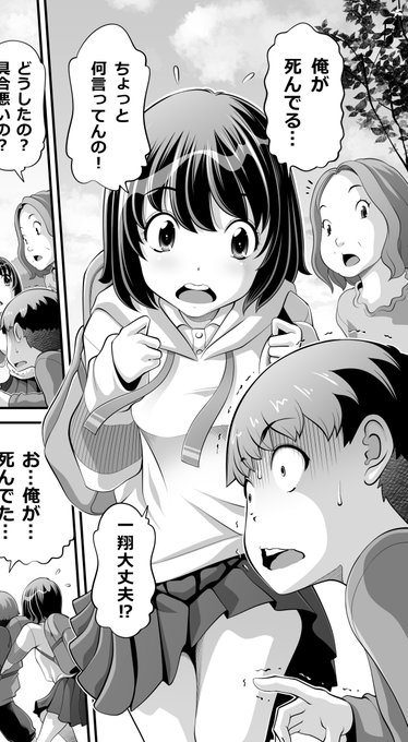 明後日14日発売のこちら↓に以前言った転生物(笑)が掲載されます、急遽の代役執筆だったので紙面の雰囲気に合ってるのか自分的にはそこが心配ではあるんですが、漫画の方は気合もりもりで描いてますのでどうぞよろしくお願いいたします
https://t.co/jbXY8drdqh 