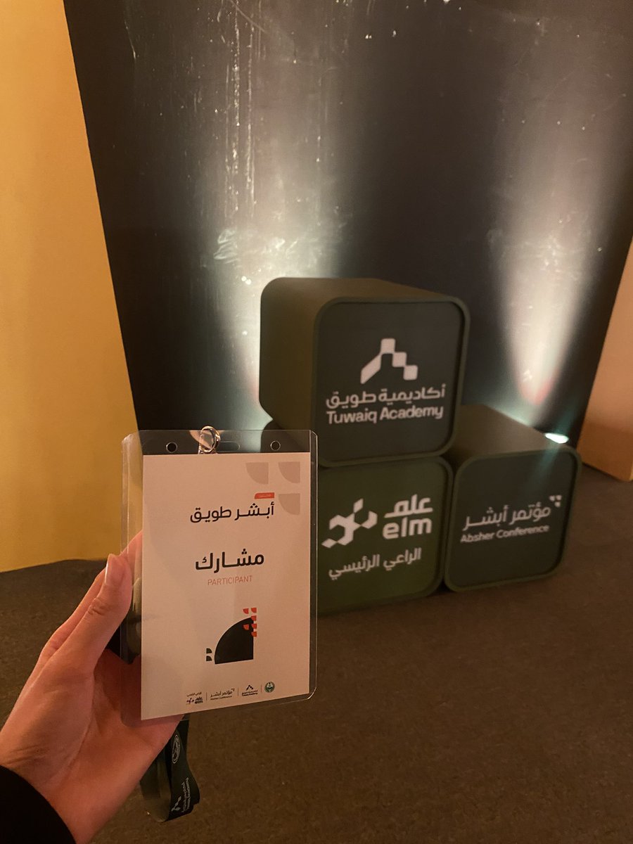 hiio_83's tweet photo. #هاكثون_ابشر_طويق https://t.co/tXMnWBpSdn